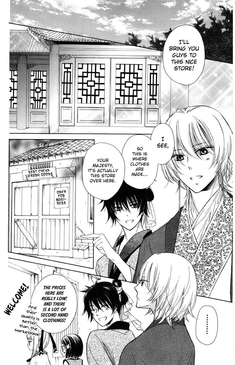 Mikado no Shihou Chapter 9 9